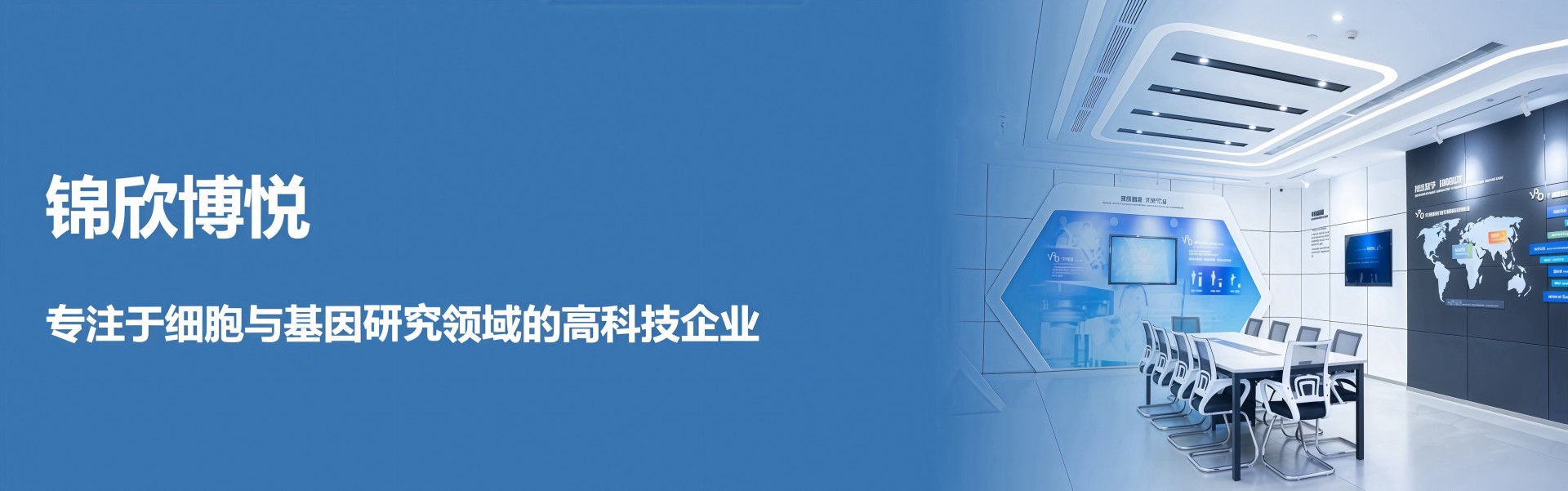 走进博悦